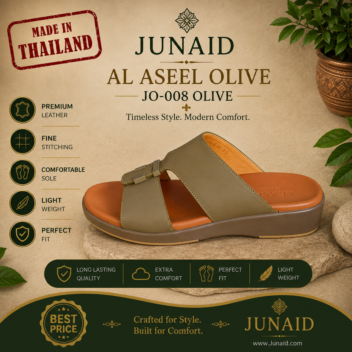 Al Aseel Olive JO-008 Olive Comfort Sandal | الاصيل اولیو JO-008 آرام دہ سینڈل